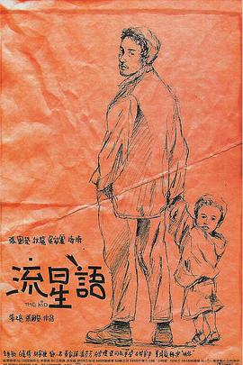 诱惑书生